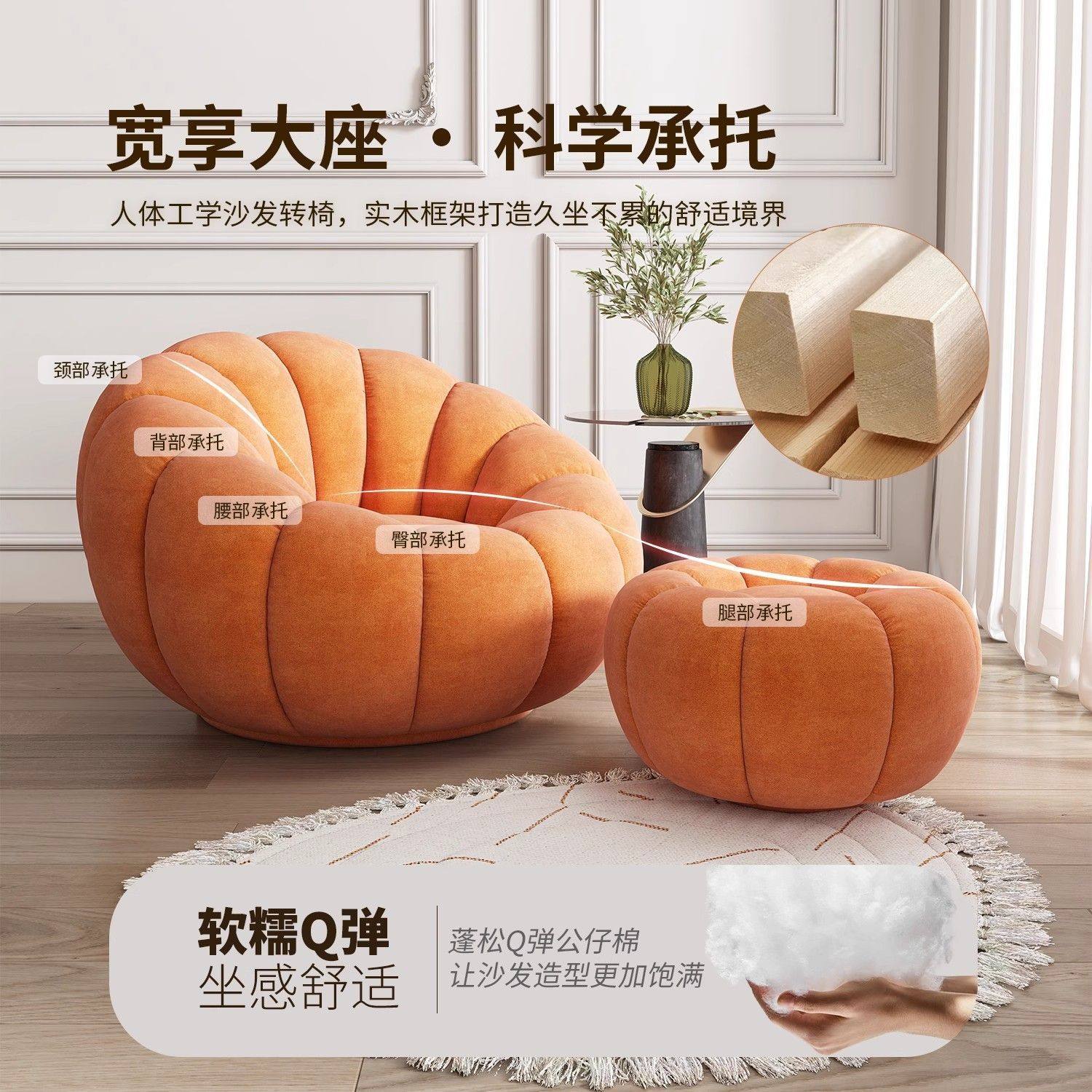 Lazy Sofa, Reclining and Sleeping Pumpkin Chair, Living Room Bedroom Leisure Chair, Small Apartment Backrest Chair, Single Sofa Chair