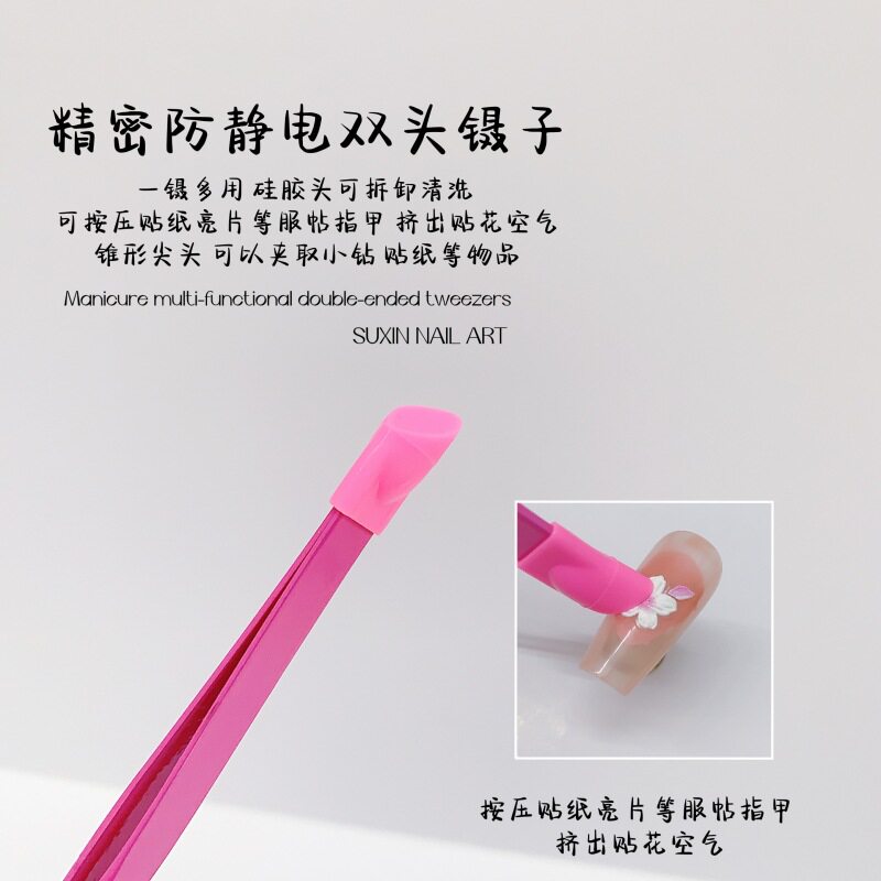 Nail art multi-function dual-purpose tweezers sticker special sticky clip jewelry pointed double silicone pressable tool