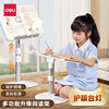 Deli Children's Liftable Reading Stand Floor-Standing Reading Stand Baby Reading Sitting Posture Corrector Book Holder Wholesale
