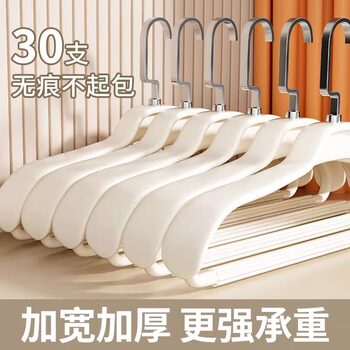 Clothes Drying Rack for Home Use, Wide Shoulder, Seamless, Anti-Shoulder Angle, No Bagging, Suit Hanger, Non-Slip Coat Support
