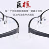 Wholesale New Style Glasses 0003 Ultra-Light Eyeglass Frames Half-Frame Myopia Glasses Men's Large Size Danyang Glasses Business Glasses