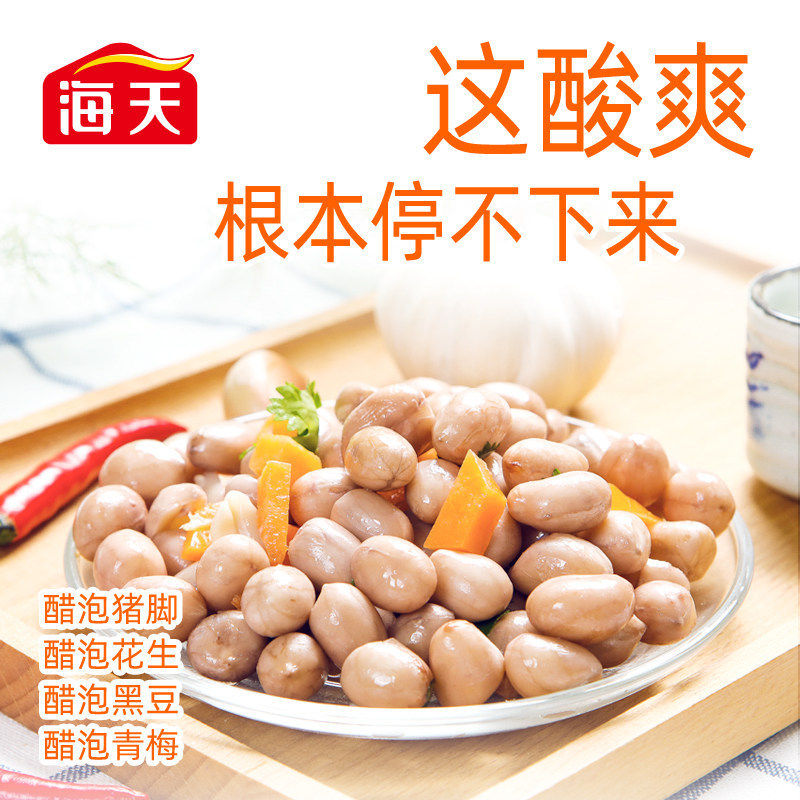 Haitian White Vinegar 1.9L Household Edible Brewing Vinegar Cooking Cold Stir-fry Catering Seasoning Soaking Feet Decontamination Wash Face