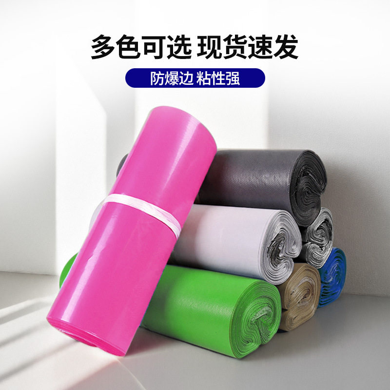 Express Bag Thickened White Express Bag Destructive Sealing Logistics Packaging Bag Garment Packaging Bag Plastic Bag