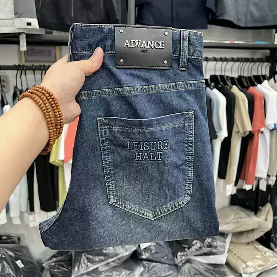 Sea Container Goods! Retail Price 599! Cotton Blend Simple Whiskered Cat Paw Washed Spring Men's Straight-Leg Jeans