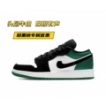 Aj1 cowhide black and green toes