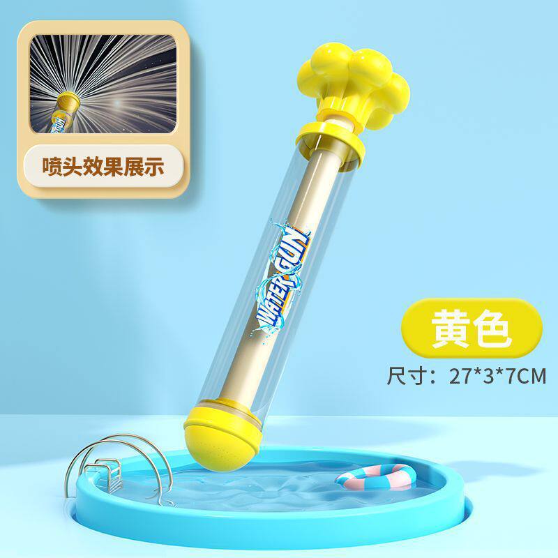 抖音同款烟花喷滋水抽拉式散射水炮儿童漂流泼水节打水仗水枪玩具