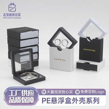 Printable logo suspension box shell paper sleeve cardboard pull-out arc buckle wind envelope shell packaging factory wholesale