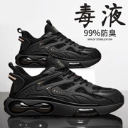 2025 Autumn and Winter Men's Shoes New Breathable Shoes Men's Trendy Versatile Thick-Soled Non-Slip Sports Shoes Casual Dad Shoe