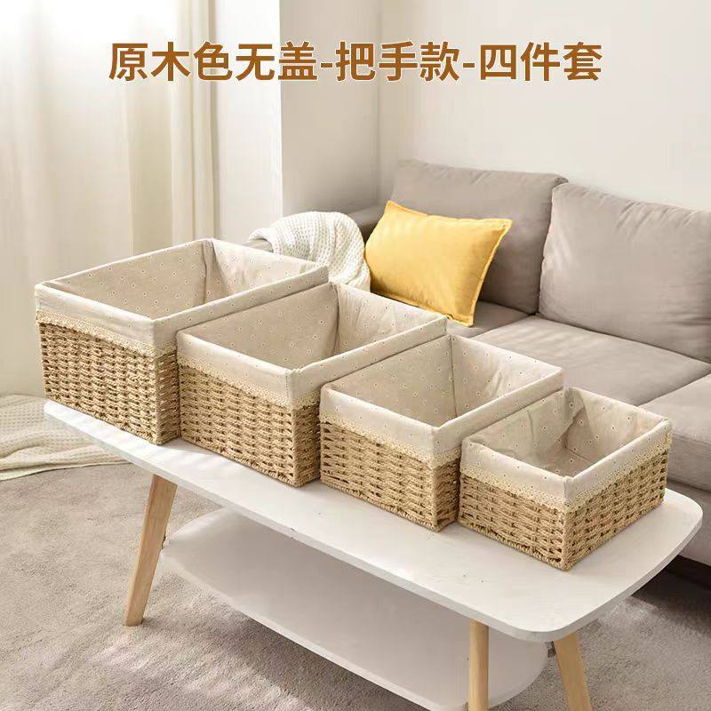 Desktop Woven Storage Basket with Lid Household Large Rattan-like Storage Box Sundry Snack Toys Straw Storage Basket