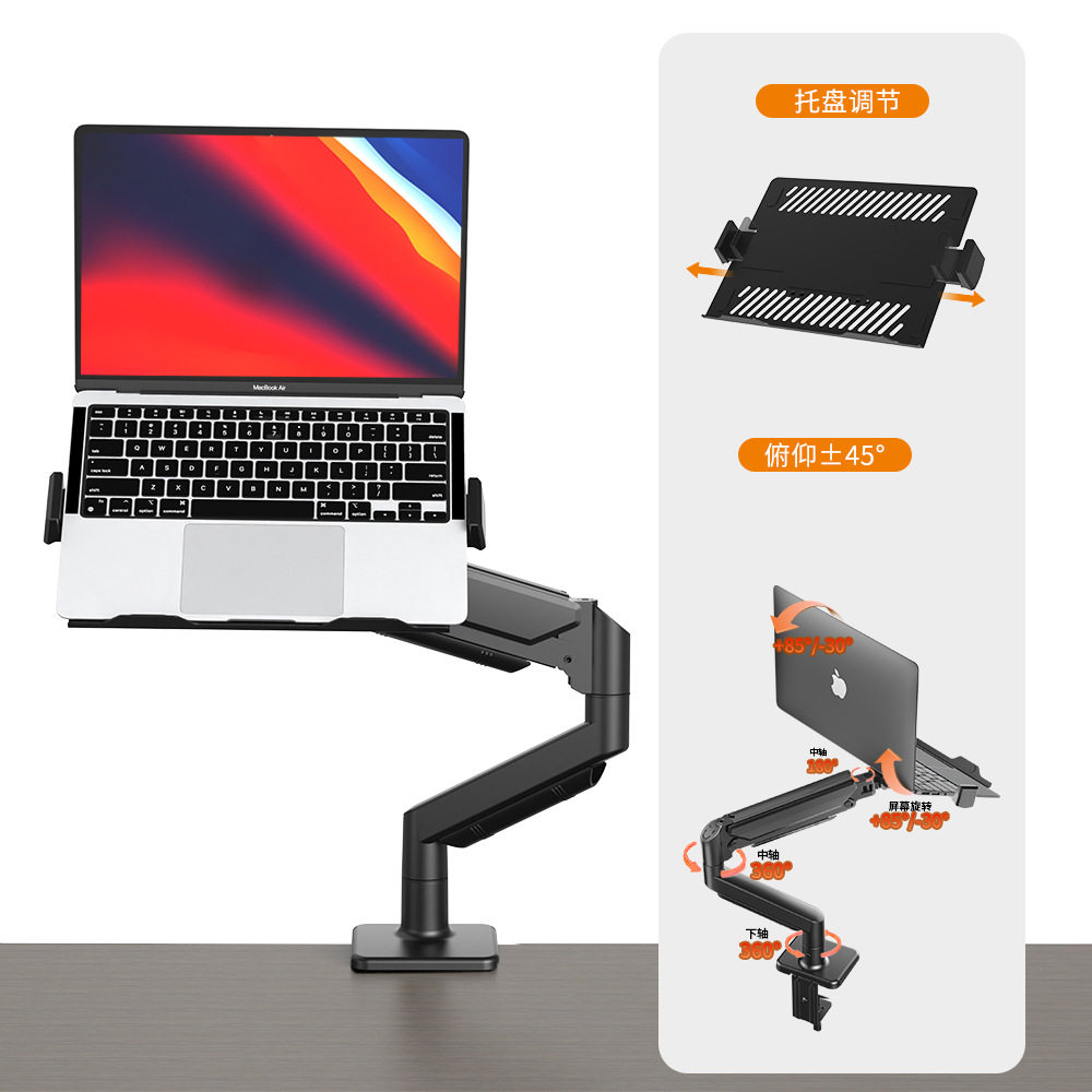 Ke Hao One-Piece Drop-Shipping Monitor Stand Screen Lift Computer Screen Gas Spring Computer Stand Desktop Stand
