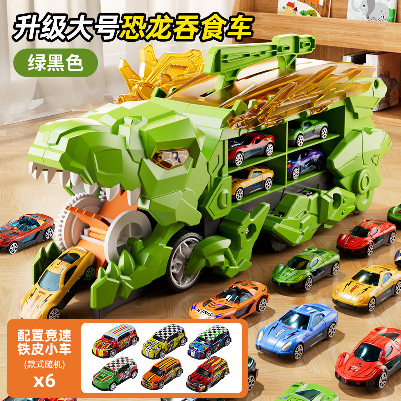 儿童恐龙吞食轨道车合金小汽车玩具男女孩子工程车生日礼物批发