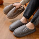 Winter New Style Cotton Slippers Men's Extras Size Home Indoor Non-slip Warm Thick Bottom fleece-lined Thick Cotton Slippers for Men