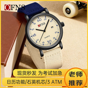 Oufani Quartz Watch Q Version Digital Dial Casual Waterproof Watch Casual Nylon Single Calendar Exam Reading Student Watch