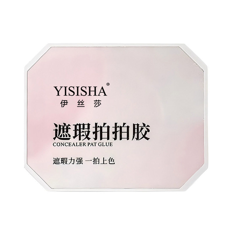 4-Grid Pat-On Gel to Cover Free Edges, Special No-Wipe Gradient Milky White Blush Nude Nail Polish for Nail Art