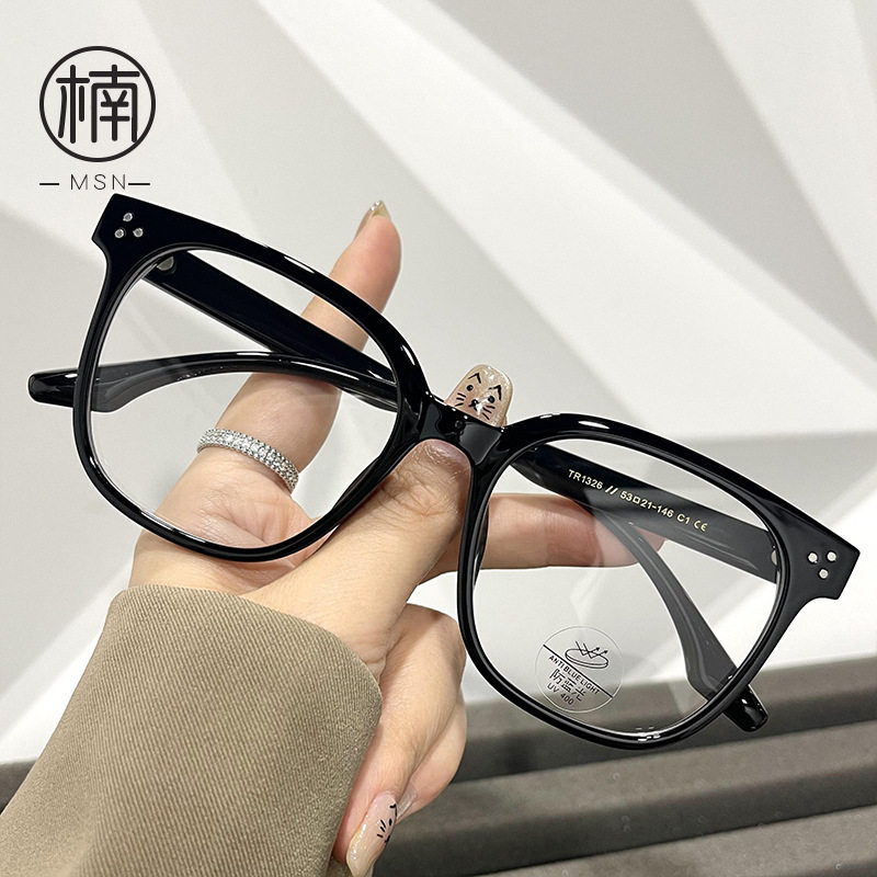 Mu Shi Nan 1326 Fashion Box TR90 Anti-Blue Light Myopia Frame Women's Korean Trendy Simple Flat Mirror Little Red Book