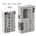 Folding-Newspaper