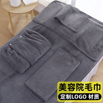 Beauty salon pineapple towel skin management turban bath towel bath skirt massage bed towel towel suit logo