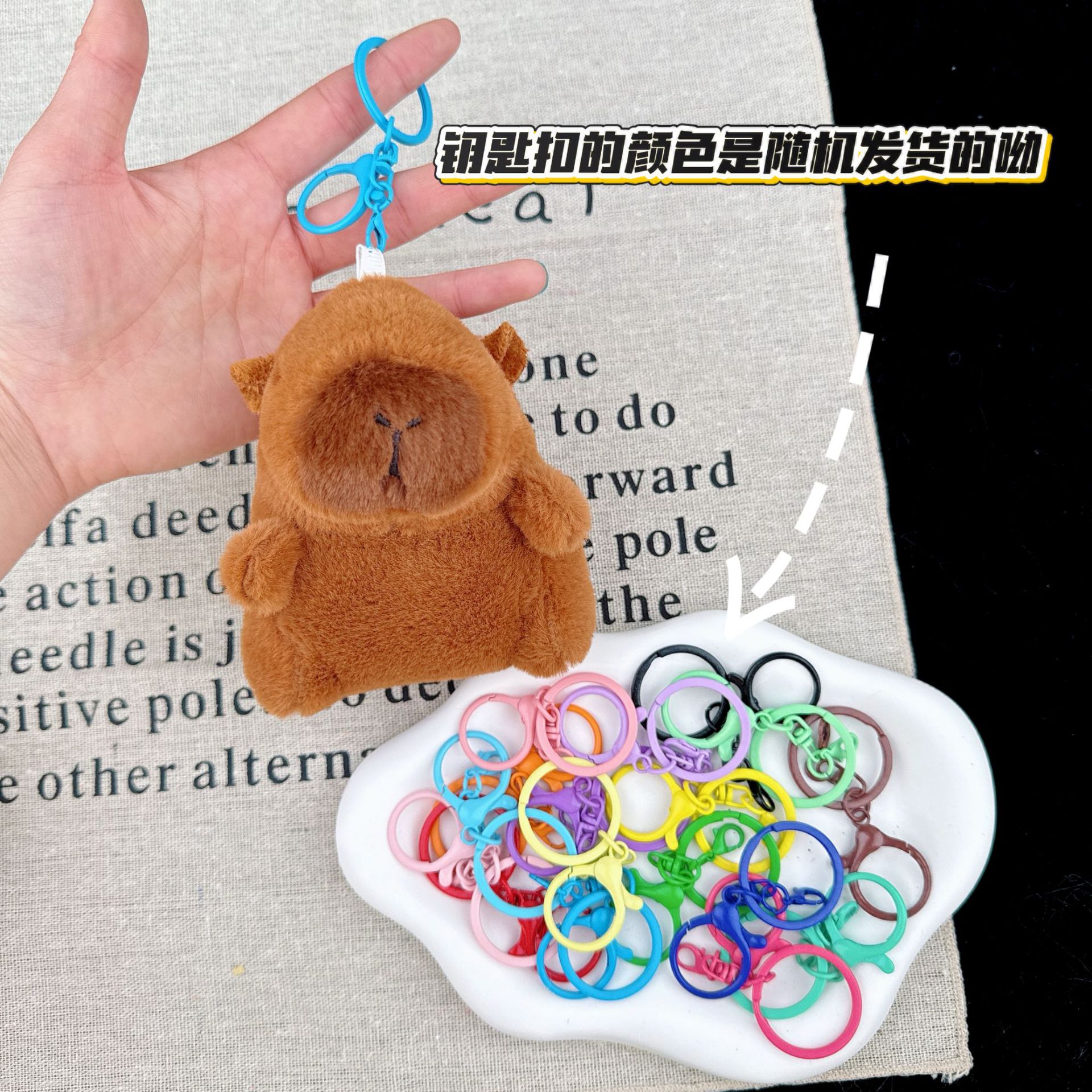 可爱卡皮巴拉公仔水豚鼠毛绒玩具玩偶钥匙扣书包挂件抓机娃娃批发