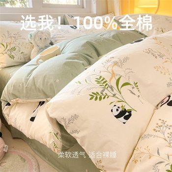 Four-Piece Bedding Set, Pure Cotton, 100% Floral, Autumn and Winter Duvet Cover, Bed Sheet, Student Dormitory Three-Piece Bedding Set a