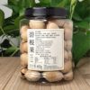 [Jinhongtai] nuts direct sales bigenguo/cream flavor can 250g net content 150g canned