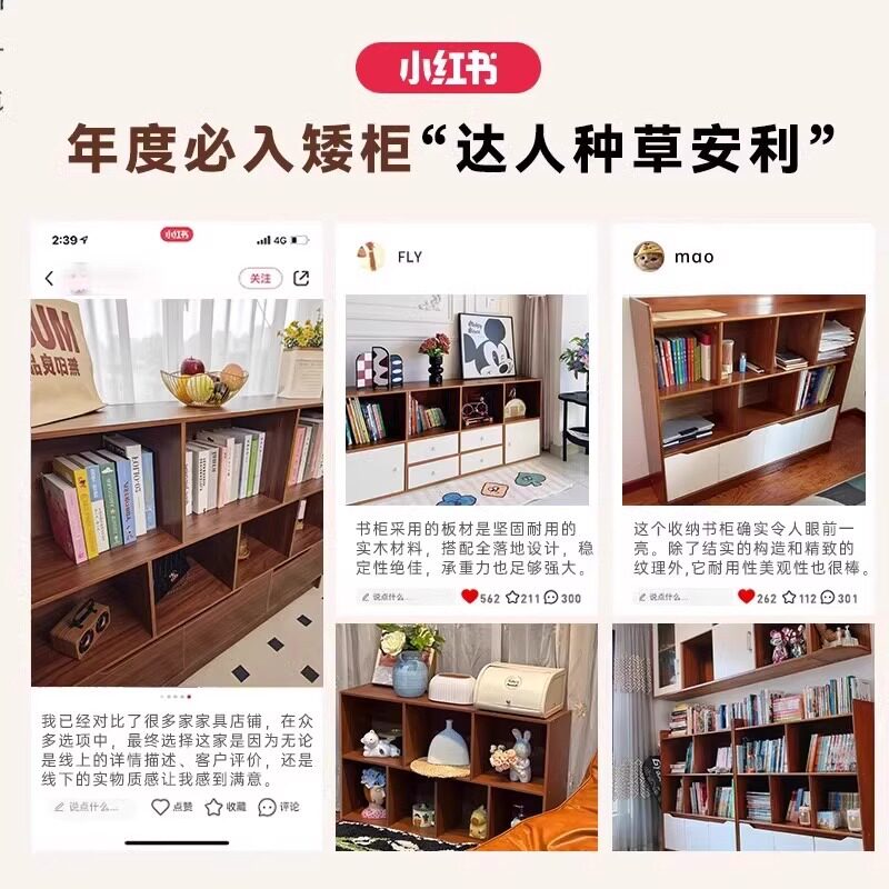 格子柜书架落地置物架卧室一体靠墙复古收纳架子长条柜储物柜书柜