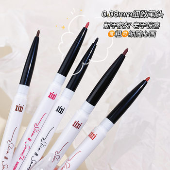 Xixi Slim and Smooth Waterproof Eyeliner Glue Pen Extremely Thin and Long-lasting Waterproof and Smooth Color Eyeliner Pen