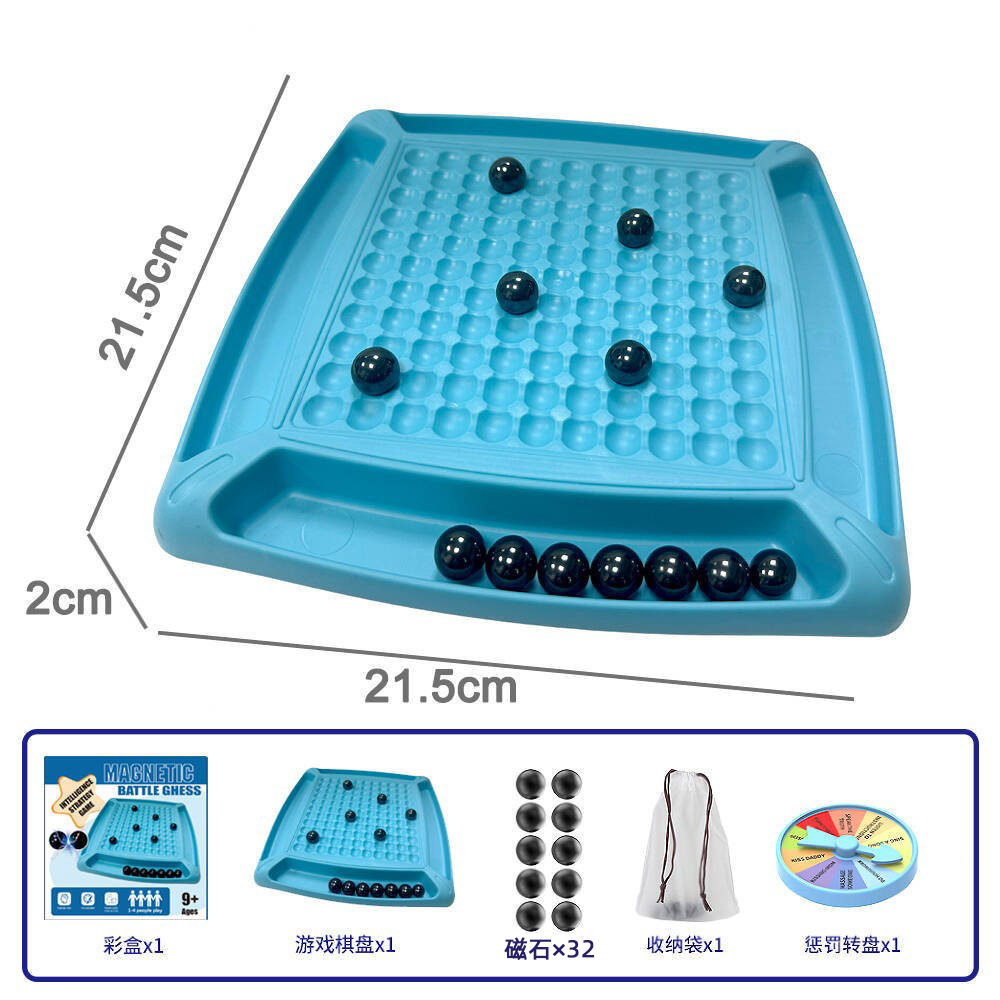 跨境磁力效应棋儿童休闲游戏互动桌游逻辑思维磁石对战棋益智玩具