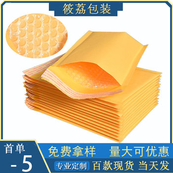 Express Bag Golden Kraft Paper Bubble Envelope Bag Foam Bubble Wrap Express Bag Composite Clothing Bubble Envelope Custom
