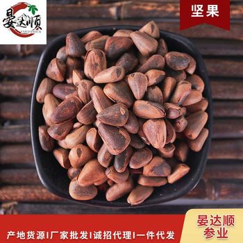 Wholesale Changbai Mountain Specialty Nuts Roasted Snacks Original Flavor Open Pine Nuts Physical Opening Non-Fried Pine Nuts