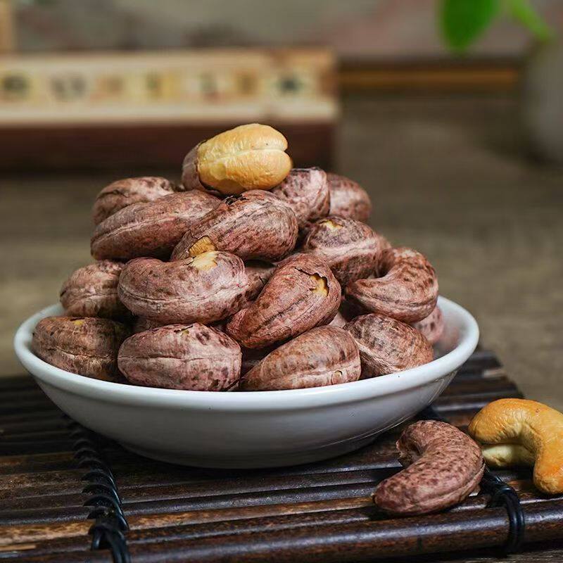 Purple-Skinned Cashew Nuts, Original Salt-Baked Nuts and Dried Fruits, Snacks for Pregnant Women, Original Purple-Skinned Cashew Nuts with Skin