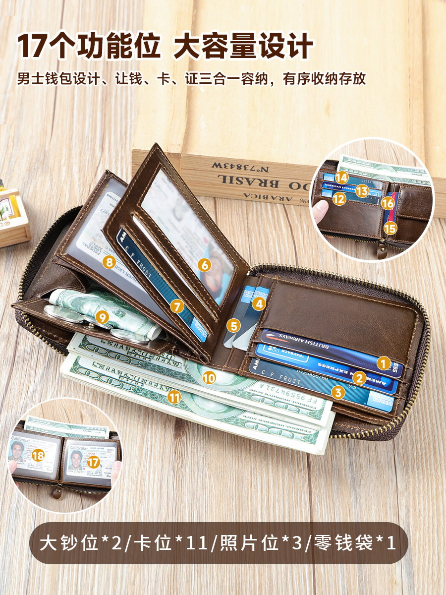 Top Layer Cowhide Multifunctional Coin Purse Anti-theft Card Bag Multi-card Retro Men's Genuine Leather High-end Wallet