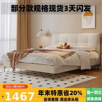 Winter Bear Italian Minimalist Leather Master Bedroom Bed Double Modern Simple Edges 1.8 m First Layer Cowhide Leather Bed