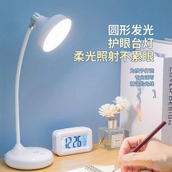 Folding LED Eye Protection Table Lamp Touch Dimming Student Learning Children's Desk Bedside Reading Lamp usb Rechargeable Table Lamp