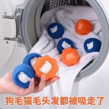 Washing Machine Sponge Cleaning Ball Sticky Hair Decontamination Laundry Anti-Tangle Sponge Washing Ball Magic Decontamination Cleaning Ball