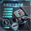 Cross-Border New Colorful Light Car Mp3 Player Charger Multi-Function Hands-Free Fm Transmitter