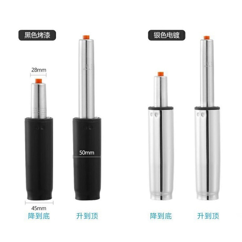 330自由升降转椅气杆 办公椅调升降杆电脑椅液压气杆气缸转椅配件