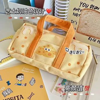 Portable Pencil Case Cheese Cheese All-match Stationery Bag Ins-style Large Capacity Student Niche Storage Pencil Bag