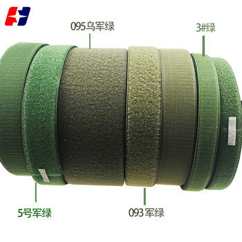 New Foreign Velcro with Stitching Burr Black Army Green Olive Green Velcro Color Buckle Army Green Velcro
