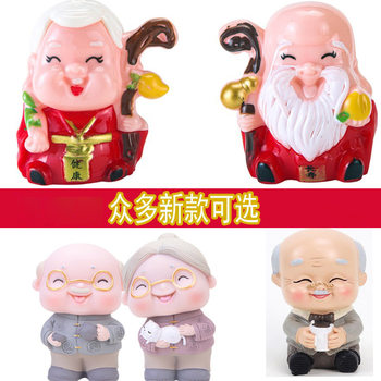 Teapot Grandpa, Grandma, Elderly Birthday Cake Decorations, Birthday Cake Decorations, Birthday Peach, Birthday Plug-in, Birthday Ornaments