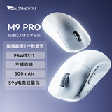 Smailang M9 трехрежимная беспроводная легкая мышь с зарядной базой USB RGB gaming для офисных игр эргономика