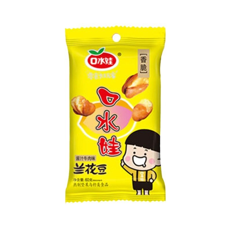 Saliva baby orchid bean 50g beef flavor spicy orchid bean casual small package snacks and nuts wholesale