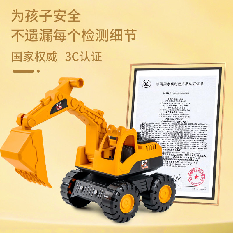 超大号惯性行驶工程车玩具儿童加厚耐摔沙滩挖掘车铲土车翻斗车