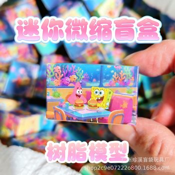 Spongebob Squarepants Patrick Star Colorful Box Miniature Cute Mini Packaging Paper Box Mini Small Box Blind Box