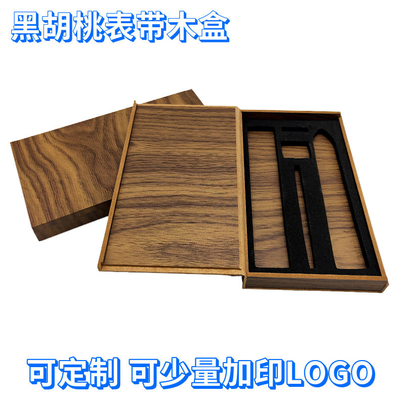 Universal Watch Strap Packaging Box Watch Chain Wooden Box Neutral Black Walnut Color Pvc Children's Packaging Digital
