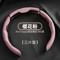 Napap punched cherry blossom powder