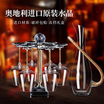 Large Red Wine Glass Set, Light Luxury Decanter, Crystal Glass, Creative Goblet for Banquets with Star Diamond Design