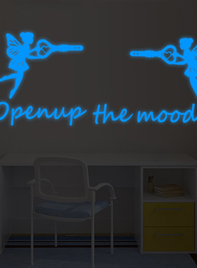 亚马逊跨境精雕夜光粉色蓝色英文字荧光贴纸Open up the mood墙贴