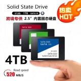 Трансграничный 2,5-дюймовый встроенный твердотельный накопитель SSD1TB2TB4TB для настольного ноутбука, универсальный высокоскоростной
