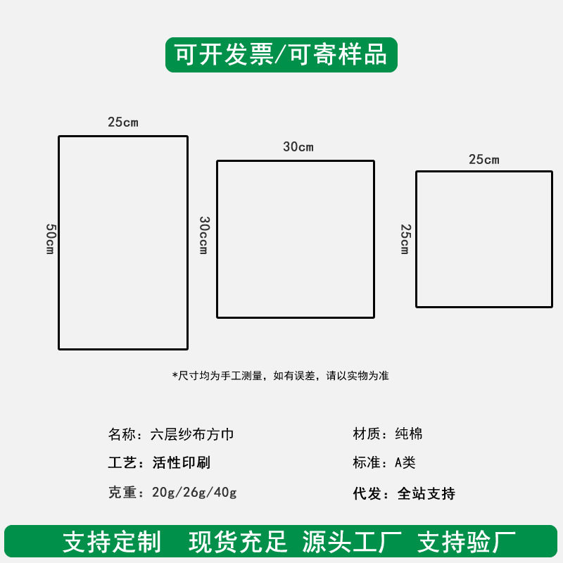 Class a High-Density Pure Cotton Seersucker Square Towel Six-Layer Small Handkerchief Absorbent Baby Towel Wholesale Children's Towel Wholesale