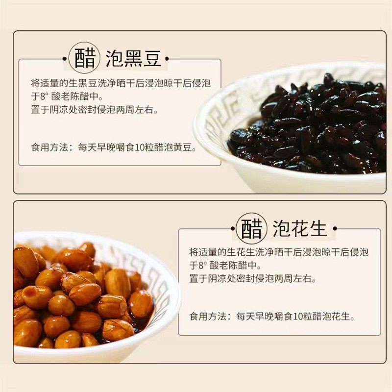 Shanxi Zilin Aged Vinegar 1400ml Old Vinegar Household Cooking Cold Dipping Delicious Balsamic Vinegar Wholesale